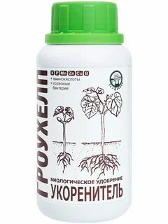 Гроухелп