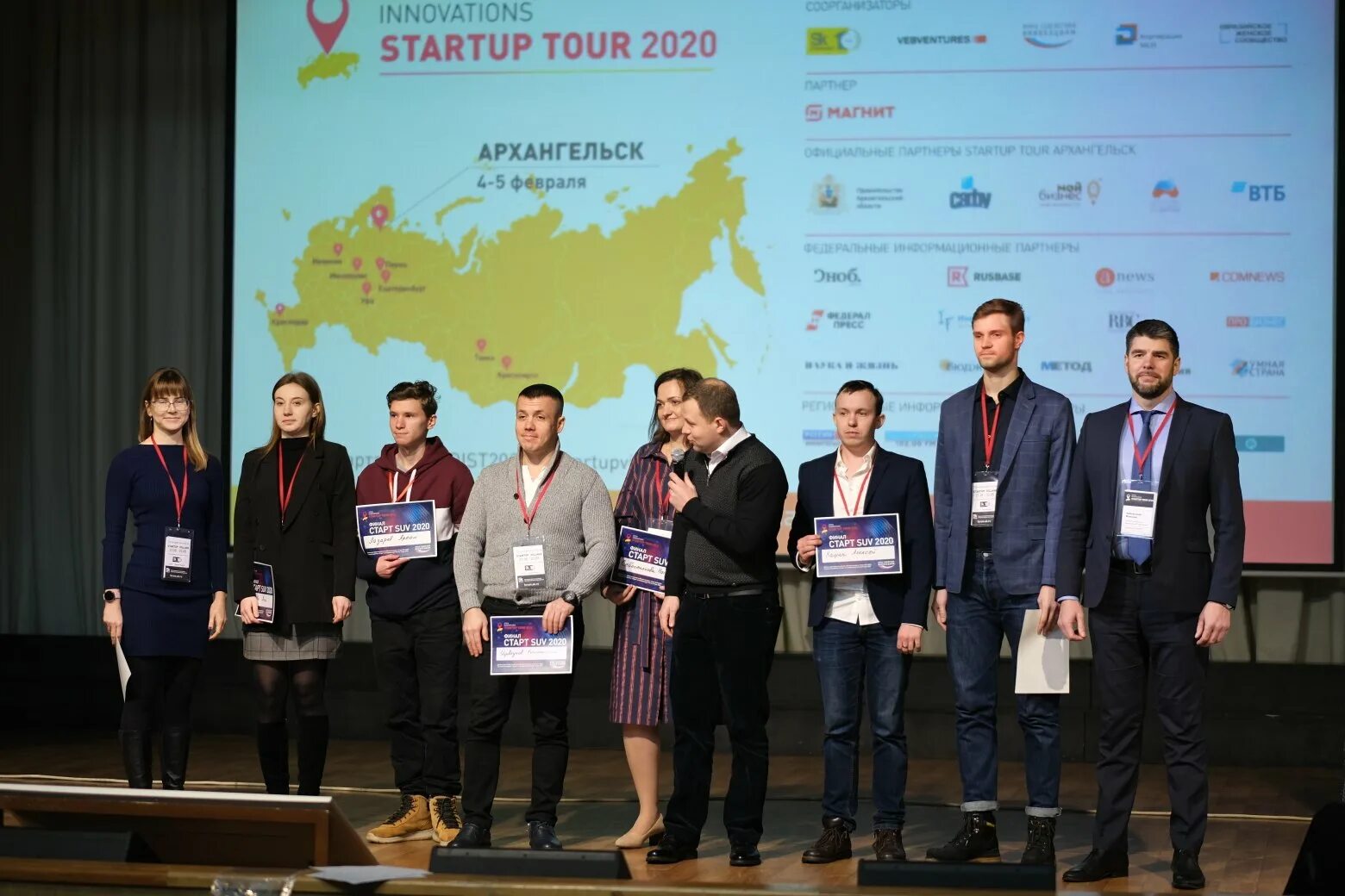 Стартап 2025. Стартап архангельск сколково. стартапы 2025. open innovations 2025, startup.