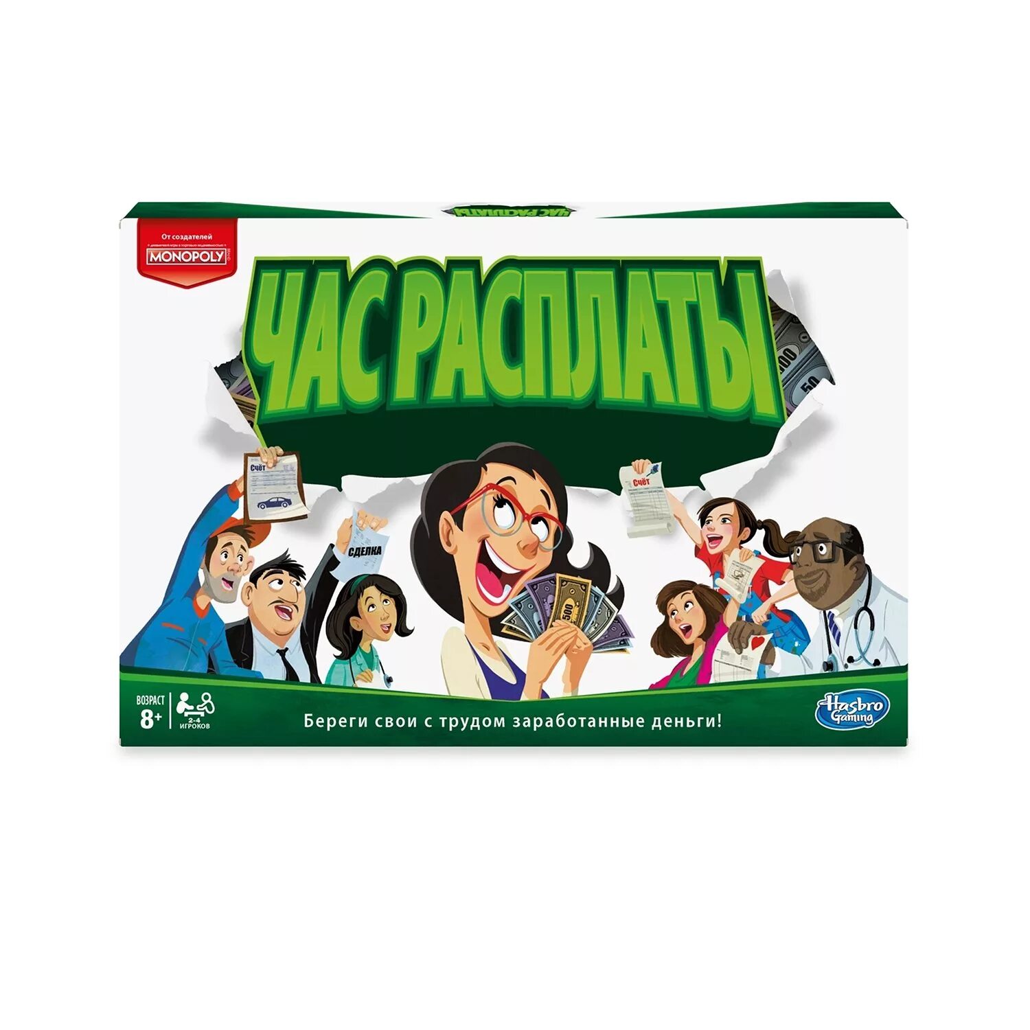Час расплаты игра. Настольная игра hasbro игры час расплаты e0751. монополия час расплаты игра. час расплаты hasbro игры. час расплаты хасбро.