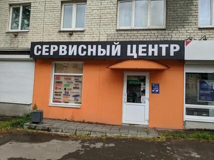 Тверь ремонт можно