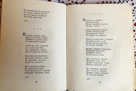 Стихи про маты без матов