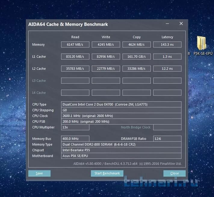 Aida64 тест оперативной памяти ddr4. Memory Benchmark Aida ddr4 Ryzen 5 5600x. Aida64 скорость оперативной памяти ddr4. Ryzen 5600x Memory Benchmark. Aida 64 память