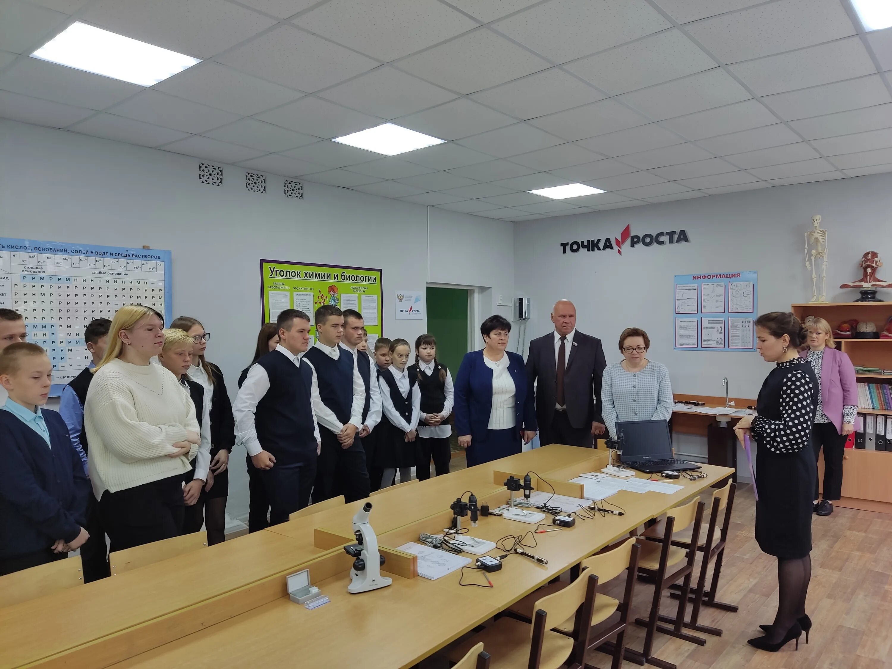 Центр образования кострома. Василёвская сош костромского района. школа депутата. школа 19 кострома. точка роста программа для сельских школ.