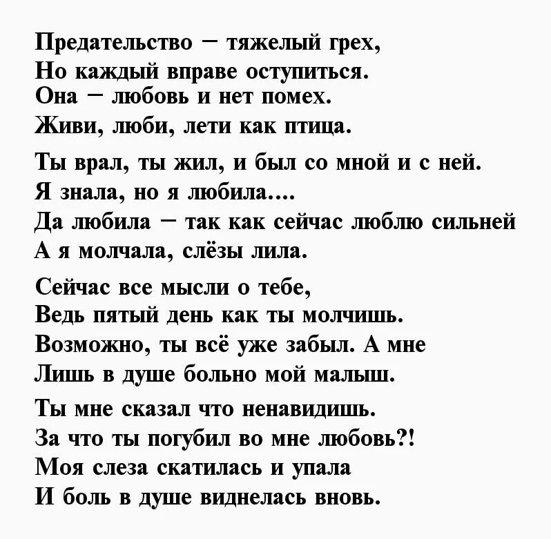 Стихотворение мне какой нибудь
