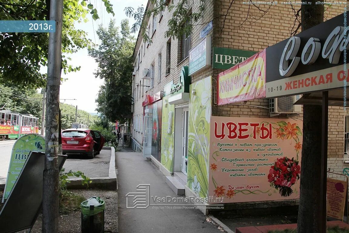 Оргтехника Пятигорск Ул Крайнего Магазин