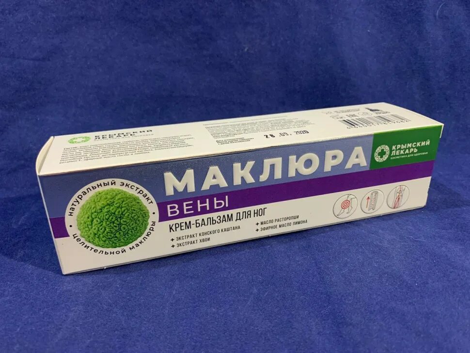 Маклюра для вен. Маклюра для вен. Маклюра для вен. Мазь суставная маклюра. Маклюра крем для ног.