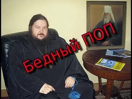 Поп это