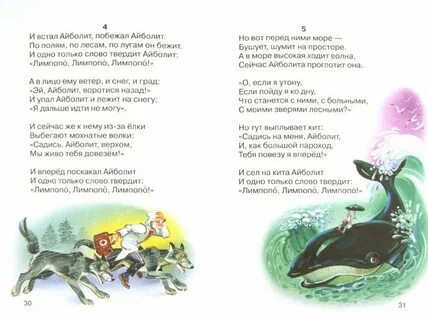 Вот перед этой