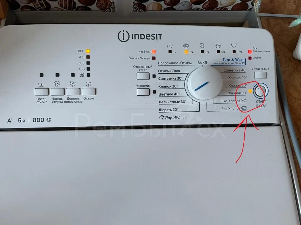Сбой программы индезит. Стиральная машина indesit btw a5851. стиральная машина индезит 5851 w. коды ошибок стиральной машины индезит btw a5851. стиральная машина indesit itw a 5851 w.