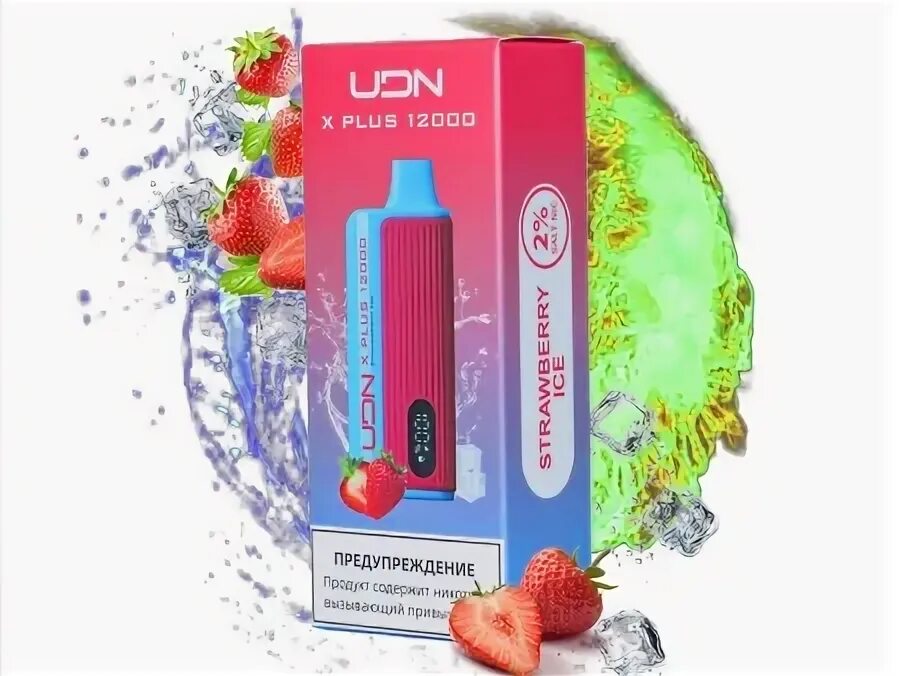 Udn 12000 затяжек. Udn 12000 затяжек