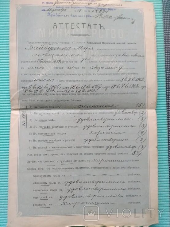 В красноярском лицее появился кабинет имени Алексея Клешко - Главное управление 