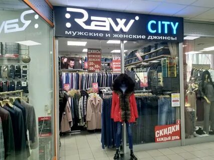 Дисконт сити