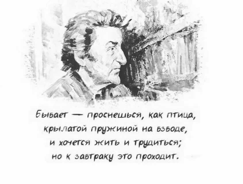 Губерман стихи. Губерман стихи смешные. Губерман стихи. Высказывания игоря губермана. Четверостишье губермана о старости.