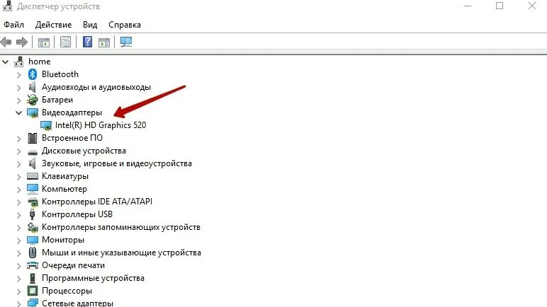 Какая стоит видеокарта как узнать на компьютере. Какая у меня видеокарта.