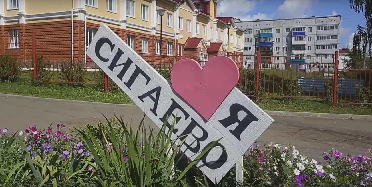 Мастер сарапул. Дом керамики сарапул. Завод алькор магнитогорск. Инавто сарапул. Мастер сарапул.