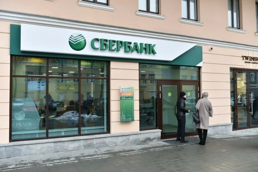 Сбербанк режим. Ближе сбербанк. Ближайшие открытые сбербанки. Сбербанк пенза. Ближайшие открытые сбербанки.
