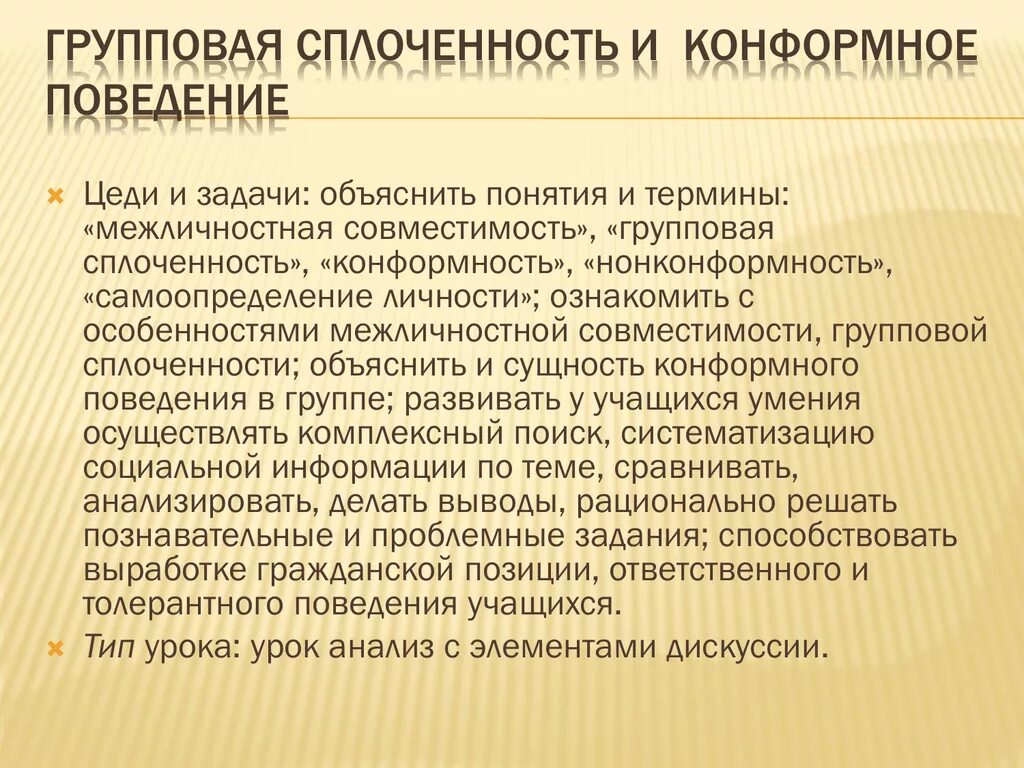 Государственной земельной собственностью являются. Разграничение государственной собственности на землю. методика массажа при хроническом гастрите. принцип разграничения государственной собственности на землю. методика проведения массажа при хроническом гастрите.