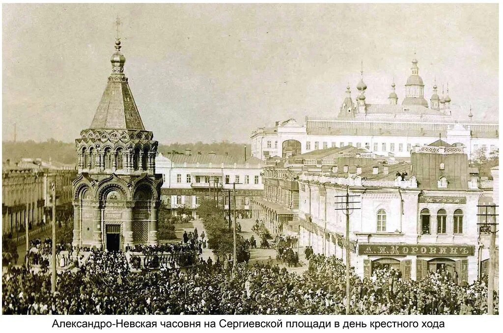 Харьков конец 19 века. Харьков основание города. История харьковского. Харьков старинный. История харьковского.