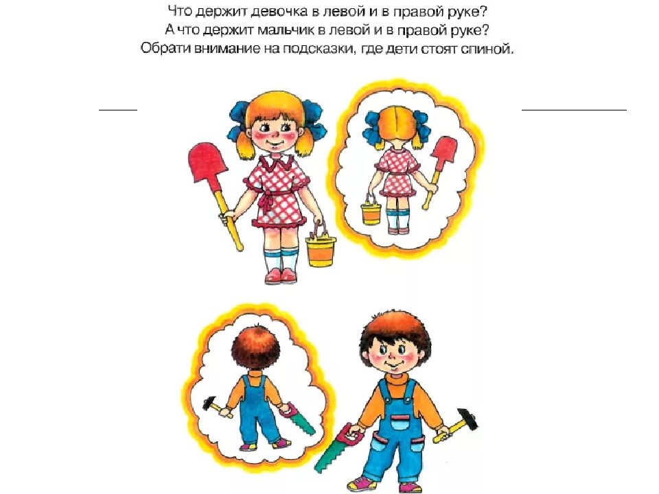 светофор для детей. где стоит мальчик. стихотворение мальчишка. презентация мой безопасный путь в школу. дети стоят на светофоре.