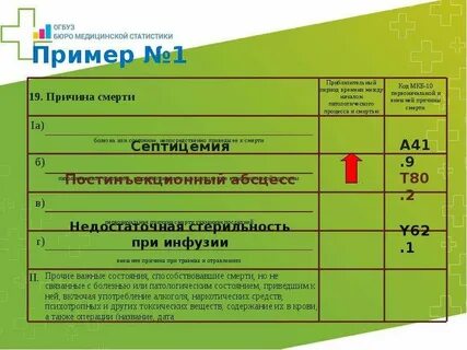10 заполнено