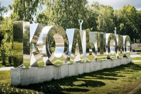 Н кольцово
