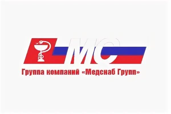 Медснаб групп. Картинка Медснаб. Печать Медснаб групп. ОТК Медснаб.