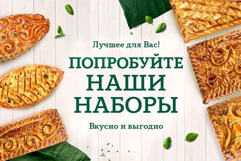 Доставка пирогов линдфорс спб. Линдфорс пироги. Скандинавские пироги СПБ. Пироги Линдфорс на заказ. Линдфорс цены на пироги.