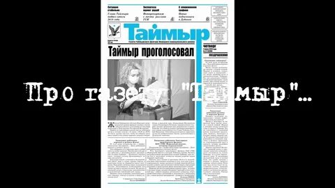 Газету 47