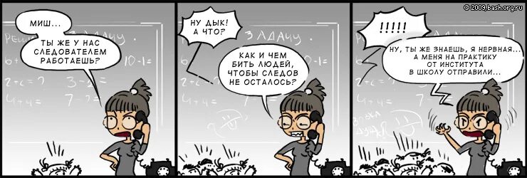 Башорг лучшее. Башорг. логотип башорг. башорг делением. карикатура тестировщик башорг.