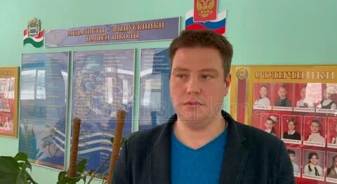 Школа 10 ковров директор