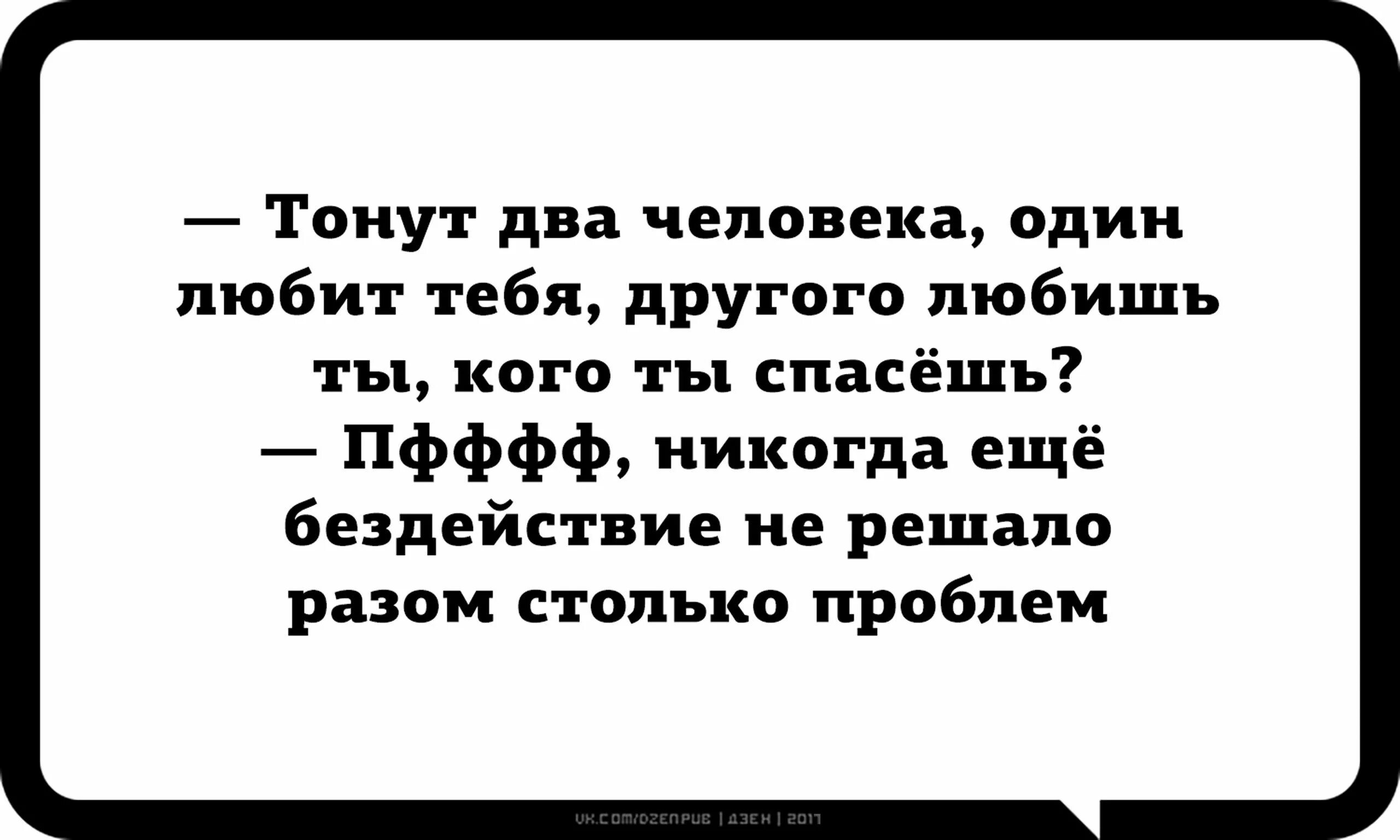 Тонут 2 человека. Тонут 2 человека. Тонут 2 человека. Тонут 2 человека. Тонут 2 человека.