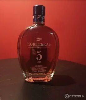 Коктебель резерв 5