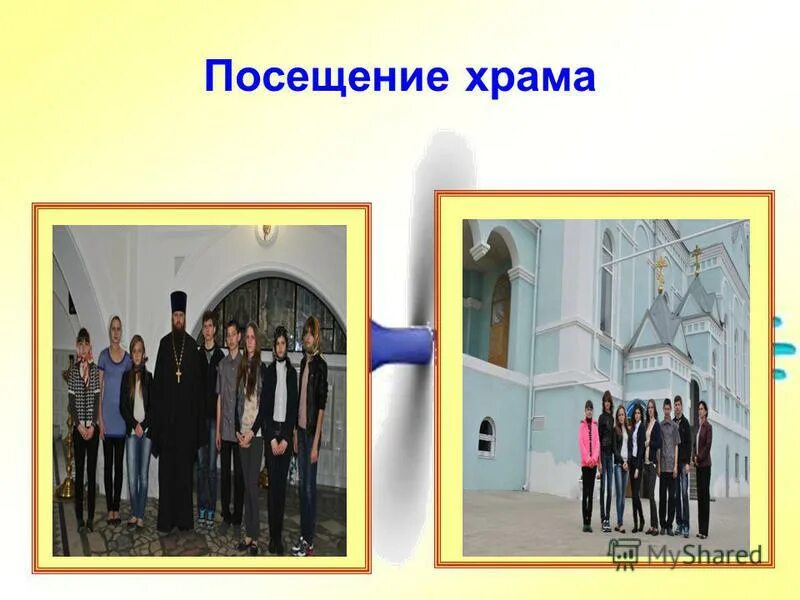 часы посещения храма. москва покровский монастырь мощи святой матроны. храм святой матроны на таганке. сретенский монастырь в москве внутри. мощи блаженной матроны московской покровский монастырь.