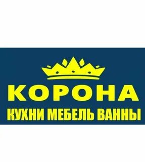 Золотая корона иваново