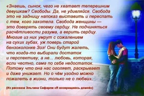 Почему не хватает любви