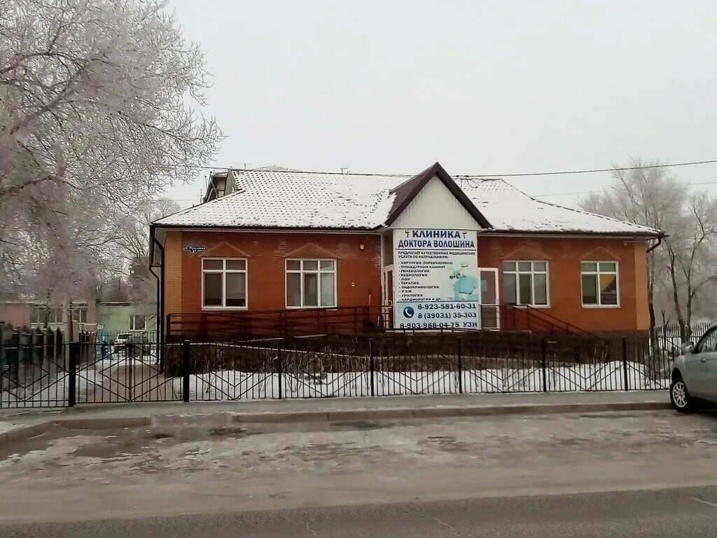 Клиника доктора Волошина, медцентр, клиника, ул. Пушкина, 9В, Черногорск - Яндек