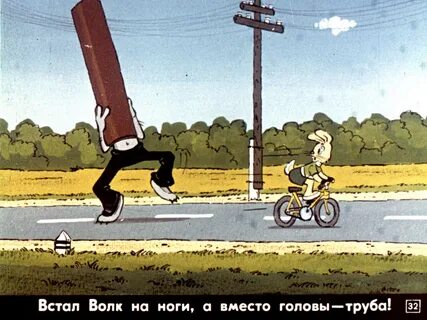 Три выпускать