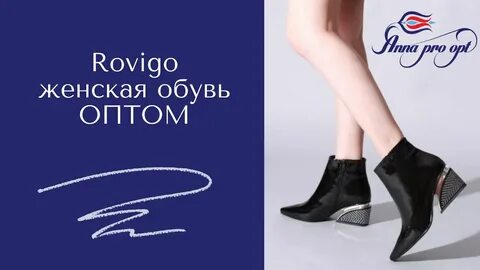 Сайт обуви опт опт опт