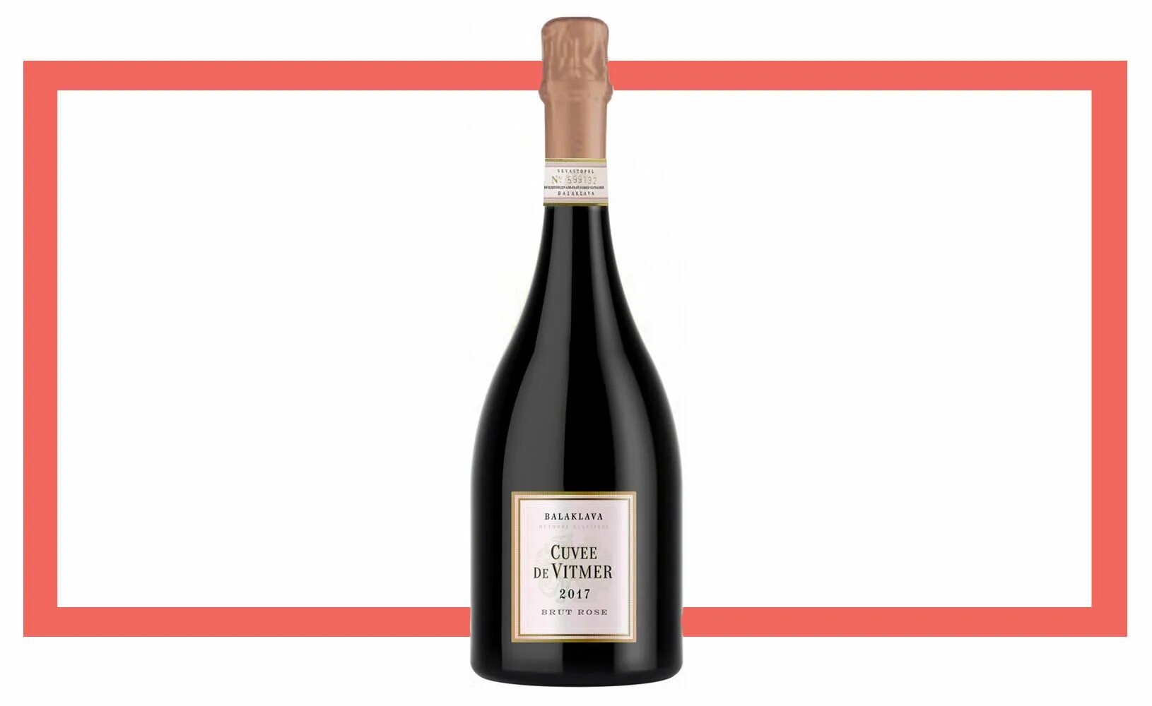 Золотая балка кюве де витмер брют. Золотая балка cuvee de vitmer. Витмер брют. Кюве де витмер блан блан золотая балка. Золотая балка cuvee brut.