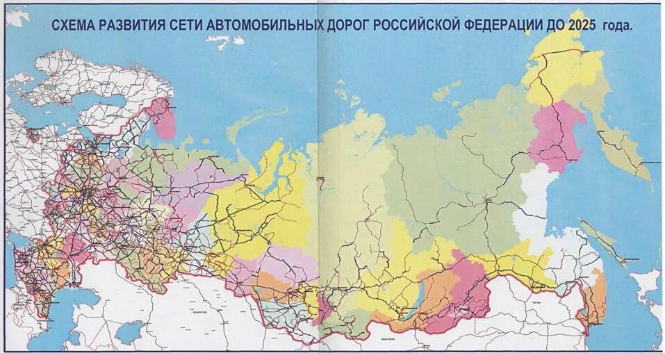 Новые карты дорог россии. Карта автомобильных дорог России 2020. Автомобильные дороги России федерального значения карта. Автомобильные дороги России схема. Карта России транспортная сеть автодорог.