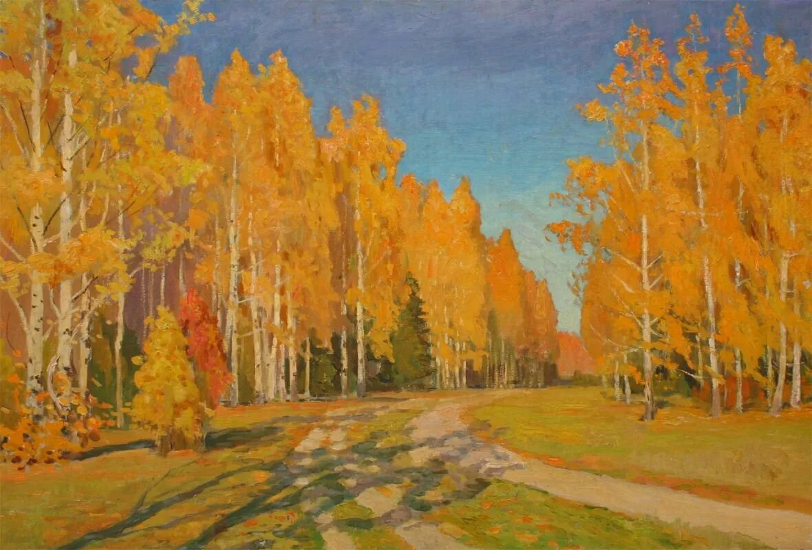 Золотая осень картинамлевитана. Кто нарисовал золотая осень. Художника исаака левитана «золотая осень». Левитан «золотая осень» (1895 г. И.