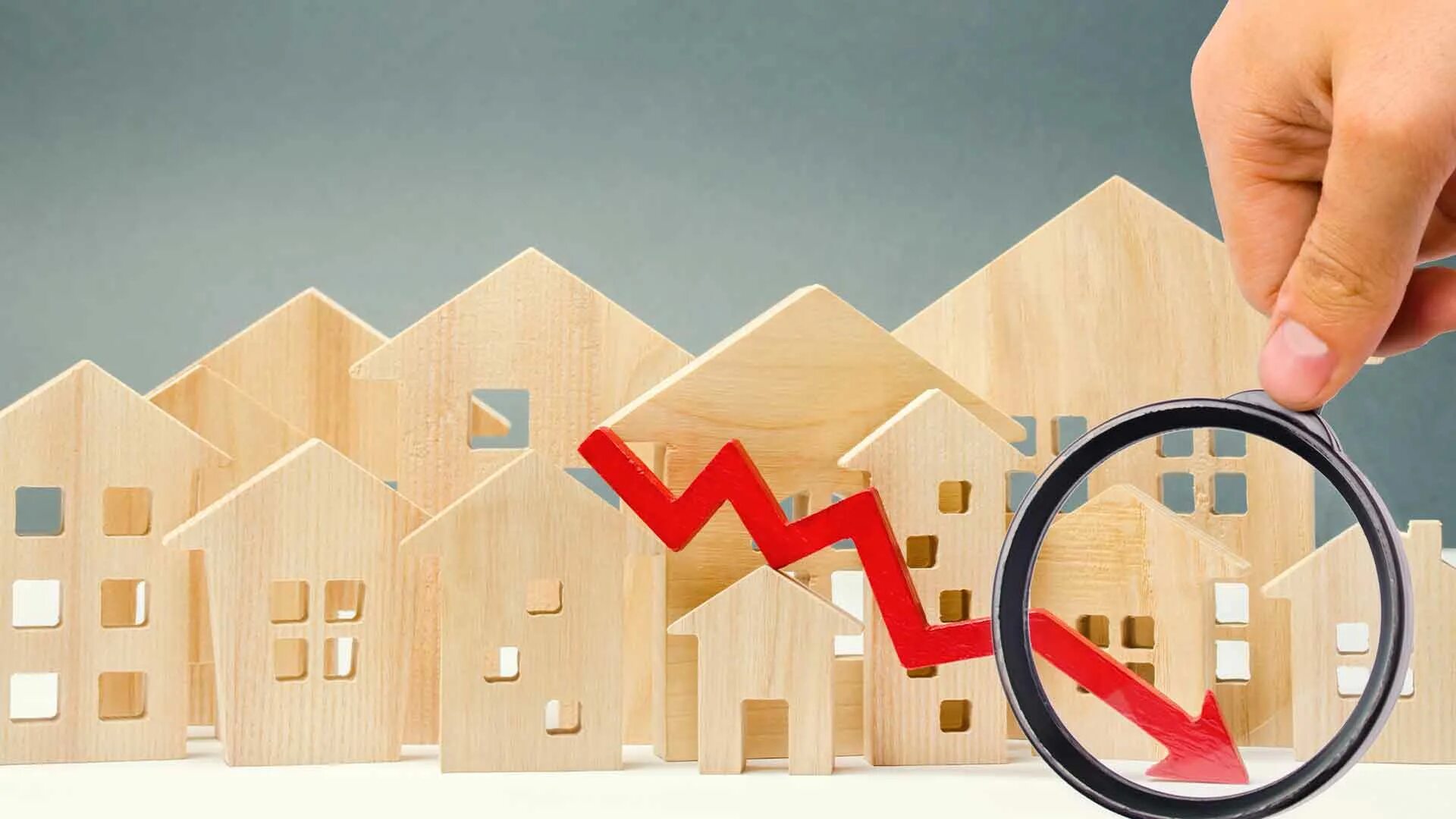 Рынок недвижимости. Снижение ставки ипотеки. Сниженная ставка по ипотеке. Крах рынка недвижимости. Процентный кредит на жилье