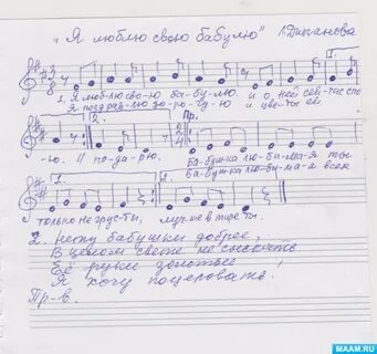 Бабушка родная песня детская