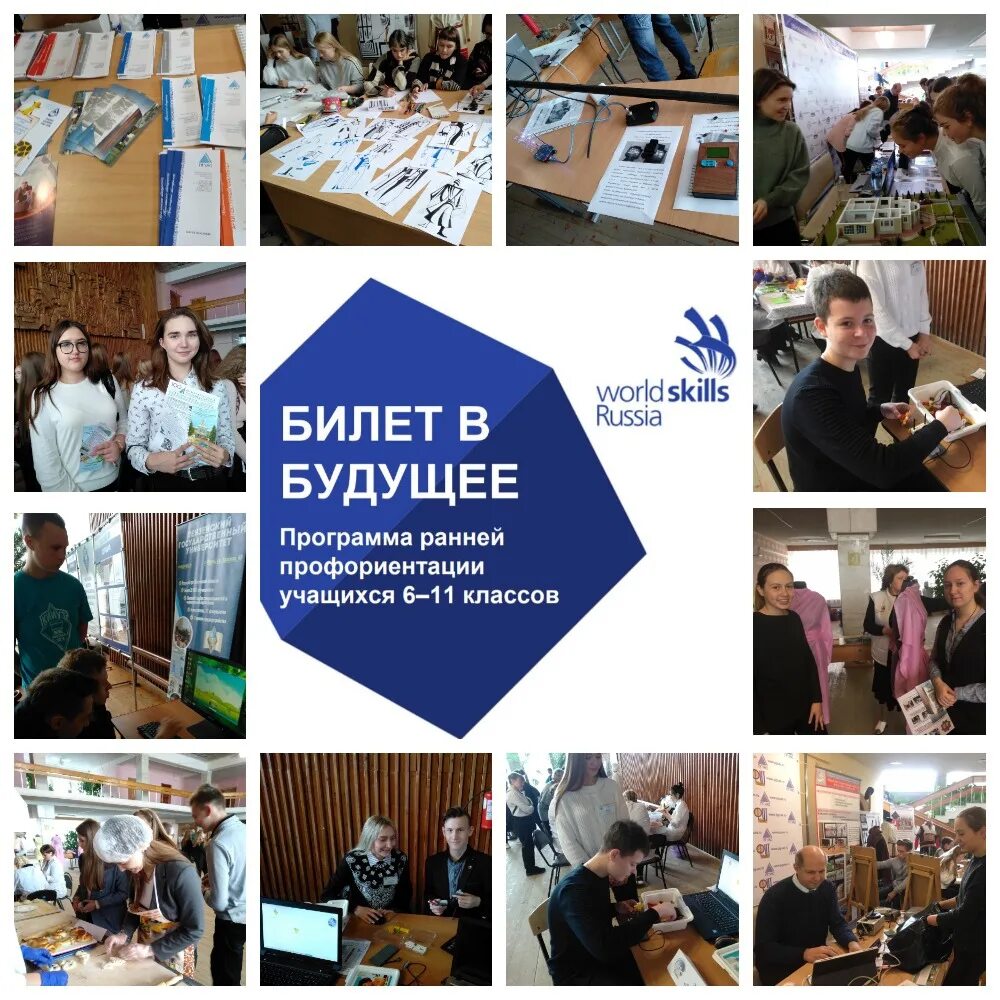 Профминимум 14.12