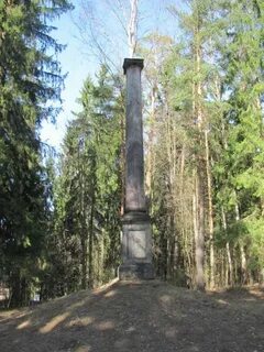 Конец колонны