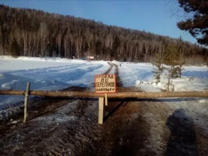 Село карам
