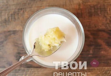 Сварить лук в молоке от чего