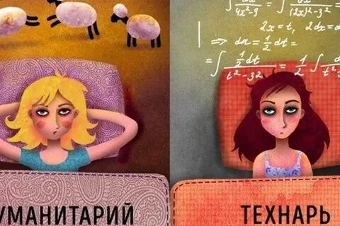 Трикки тесты ты новый персонаж