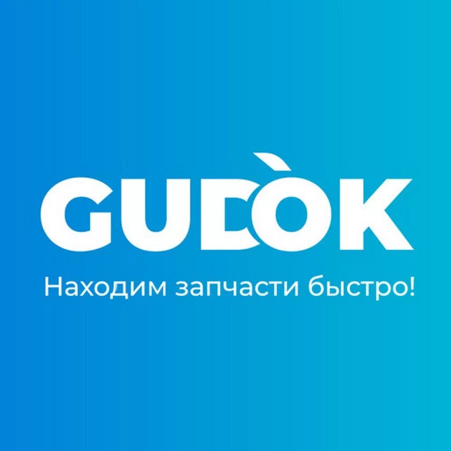 ООО гудок. Gudok логотип. Gudok MUSIQALAR. Gudok.Tel. Yoqimli musiqalar gudok