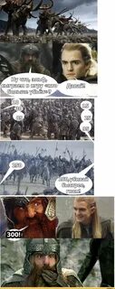 Приколы про властелин колец